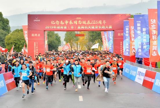 隨風(fēng)奔跑，2019湖南省直屬機(jī)關(guān)健身長跑橘子洲開賽